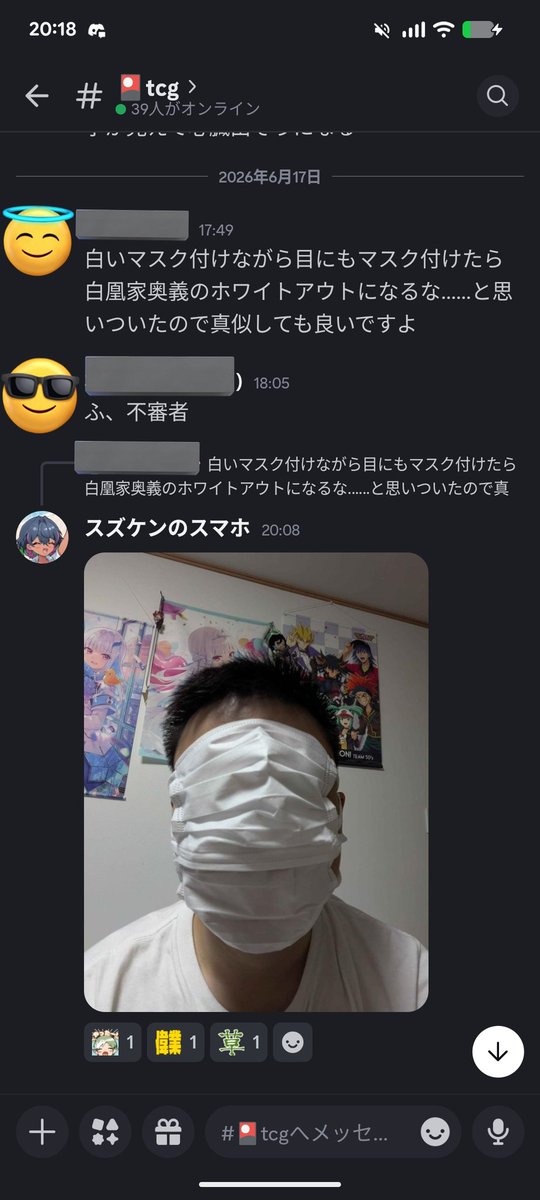 suzukenbeoulive's tweet photo. https://t.co/lHaZ2nunKN