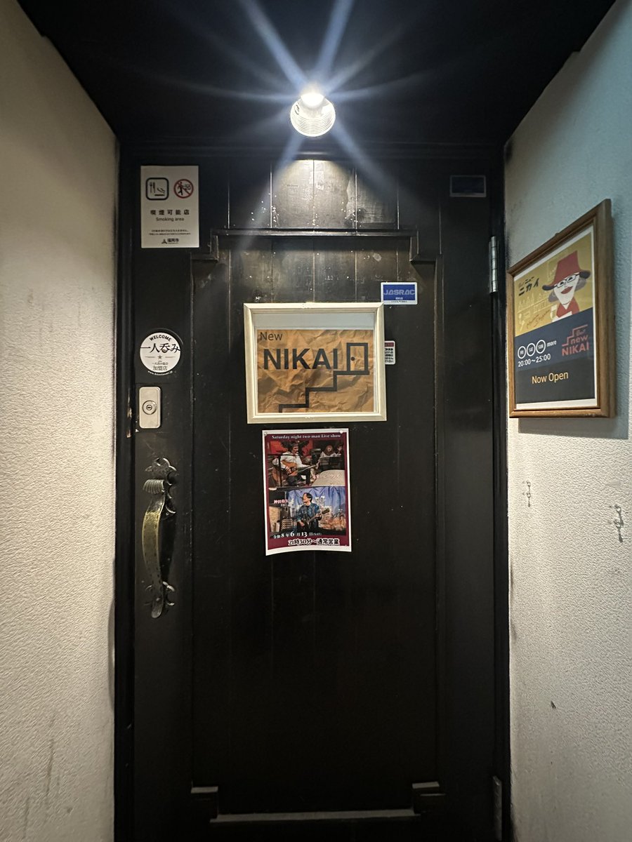 HALNANDES's tweet photo. 【第65回 筑紫口ビーワンズ不定期発表会】

｢Saturday night two-man Live show｣

2026年6月13日(土)
@NewBarNIKAI

[出演]
#神田侑矢
#筑紫口ビーワンズ

超gg満g員ggg���️

メニ×2THANXデシタ‼️

#NewBarNIKAI
#親不孝通リ
#博多
#福岡
#大人ノ放課後アコースティックPUNKデュオ
#ウドニー女子会HATE https://t.co/aZ1HAOmqze