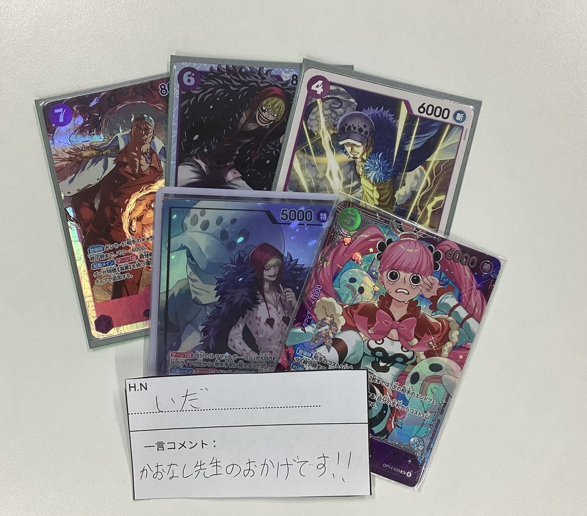 fullaheadosaka's tweet photo. 本日のワンピースカードゲーム　エクストラグランドバトルで全勝をされたのは
H.N「いだ」H.N「くろむ」さんでした！🔥
全勝おめでとうございます！

次回のご参加もお待ちしております☺️

#エクストラグランドバトル https://t.co/UUsSmVeI6g