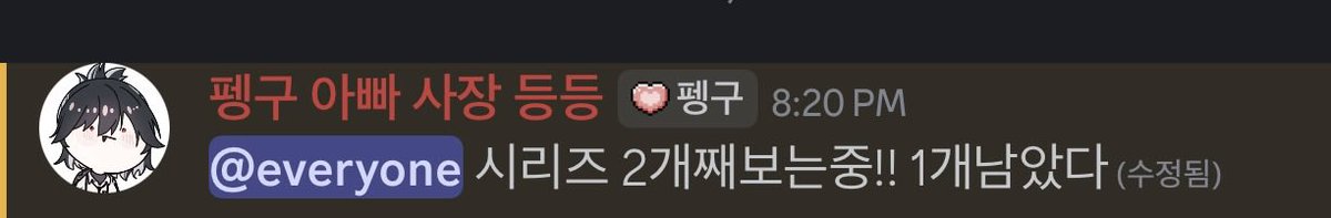 한별 tweet media