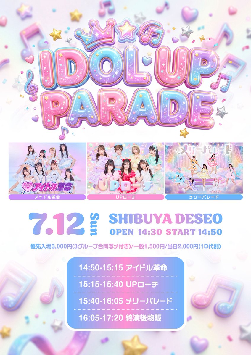 ❤️リリー様ご予約　　7〜8月