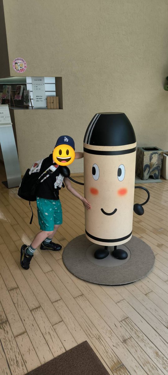 kaipkaippp's tweet photo. 世界で唯一のKAMISHIBAI HALLで、後藤社長自らの紙芝居の実演を見させていただく、貴重な経験をさせていただきました。

紙芝居の魅力を体感することができたので、子どもたちにも、その魅力を伝えていきたいなと思いました。 https://t.co/QhnYbOus37
