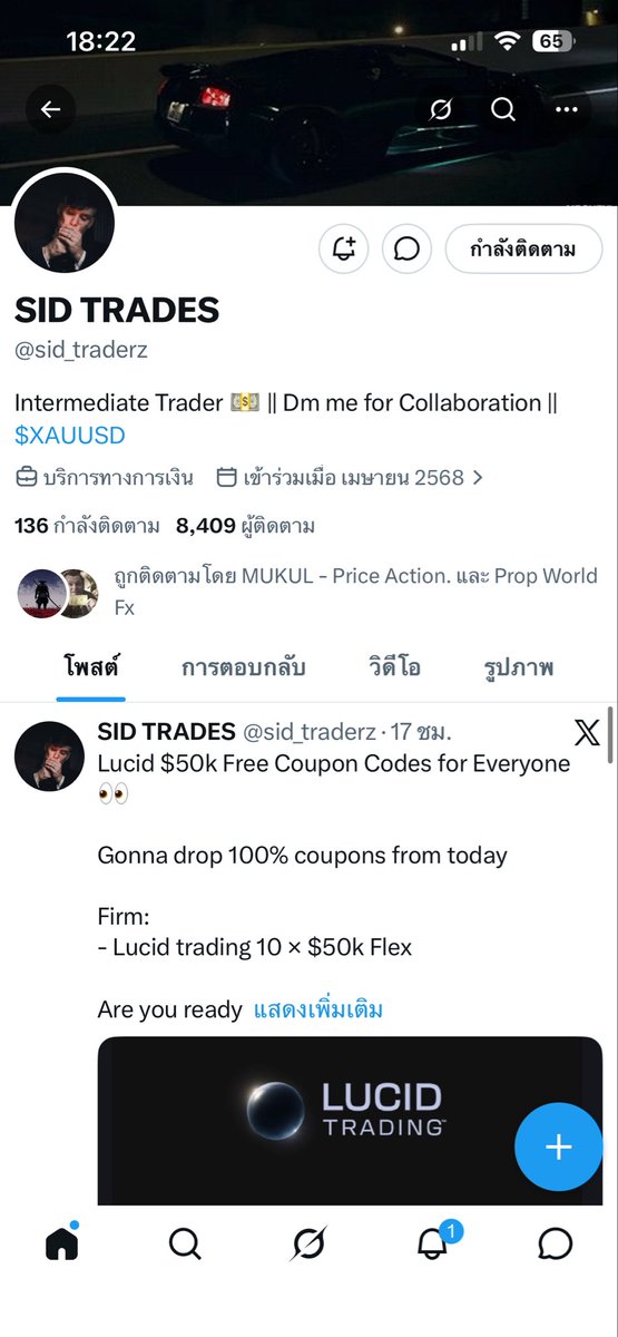 Kt tweet media