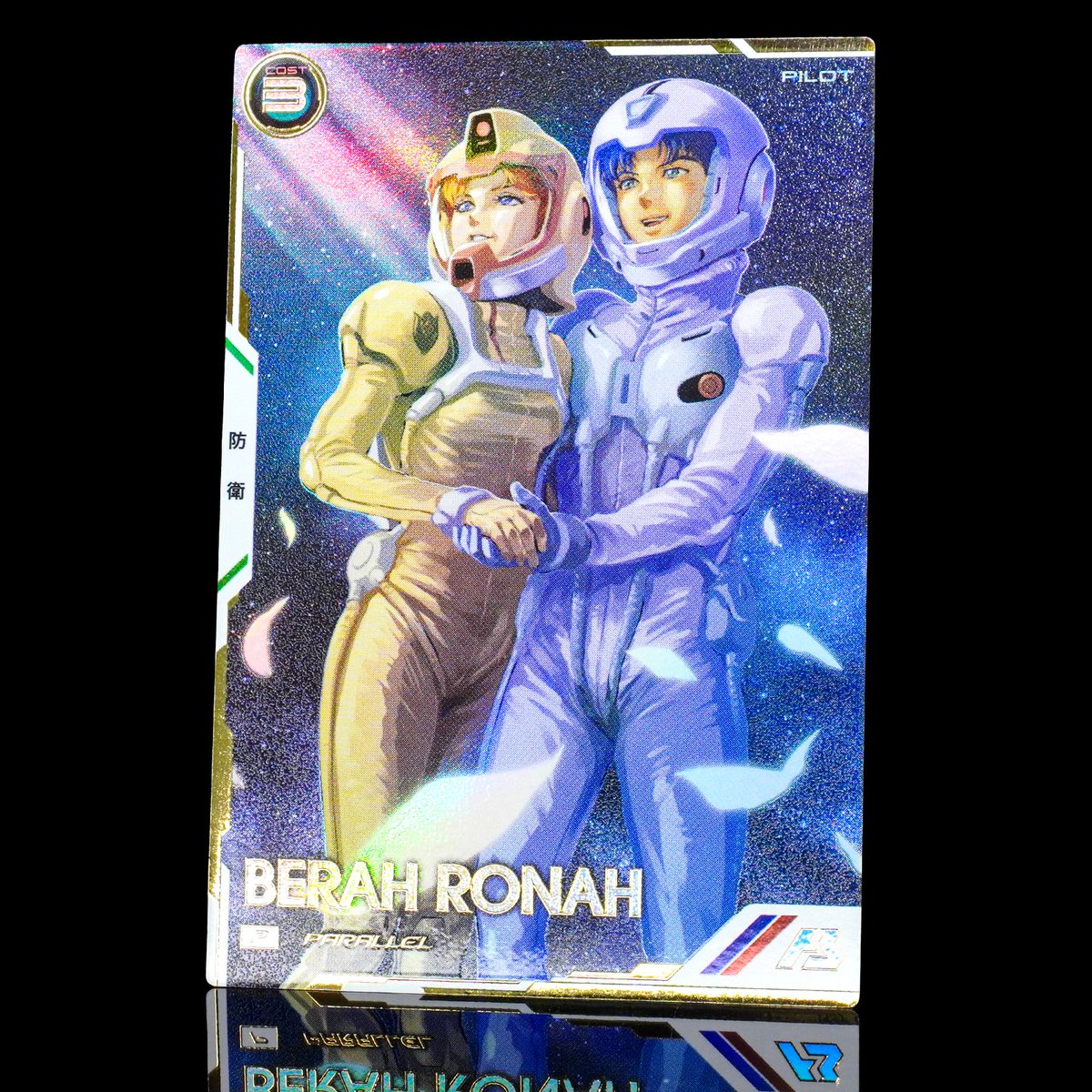 gundam_ab's tweet photo. 明日より稼働開始の
#アーセナルベース WAVECHOES SEASON:03
本弾収録のパラレルカード
◤ベラ・ロナ◢
を初公開📷✨ https://t.co/JDZaRMTAGe
