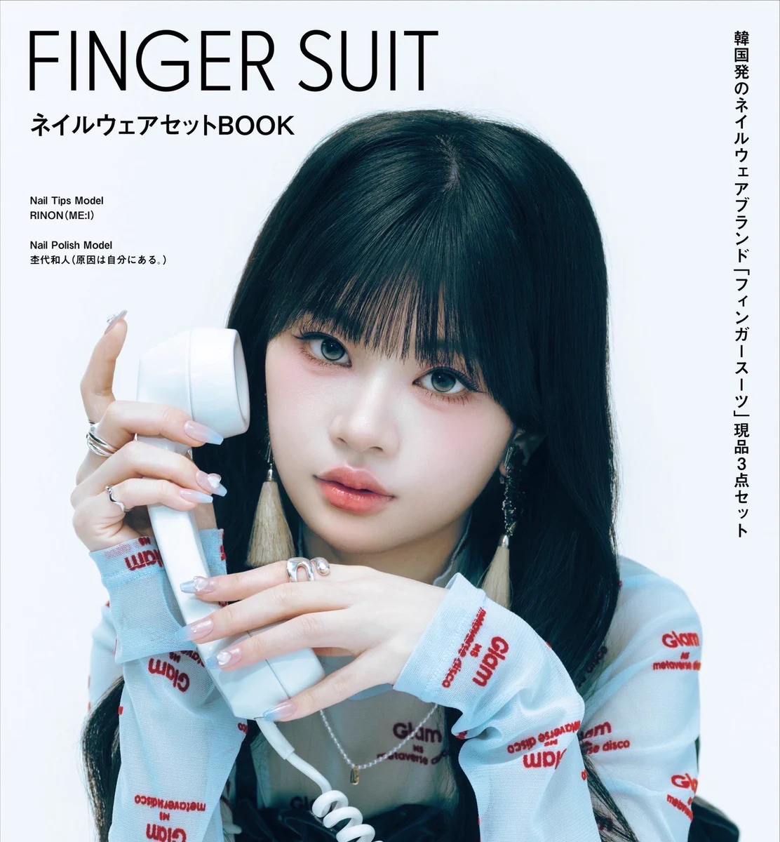 村上璃杏 顔 on X: 