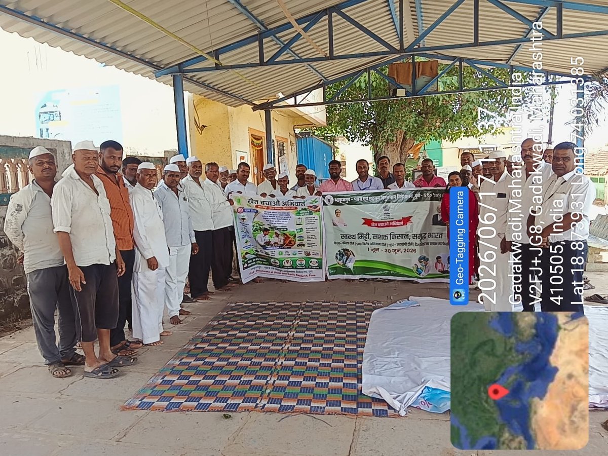 ICARDOGR's tweet photo. Under the Khet Bachao Abhiyan, a training cum awareness programme on “Science-Based Nutrient Management and Other Input Management for Balanced Fertilizer Use” was organized by ICAR-DOGR on 17 June 2026 at Gadakwadi village, Khed Taluka, Pune District. https://t.co/GATIGGhmFc
