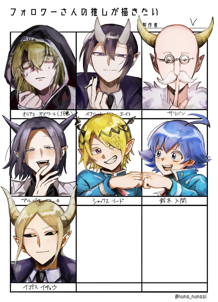 buibui_takeshi's tweet photo. ＃フォロワーさんの推しが描きたい
お待たせしました‼️
たくさんのリプありがとうございました🥹💕💕💕 https://t.co/mkd8N4SDpu