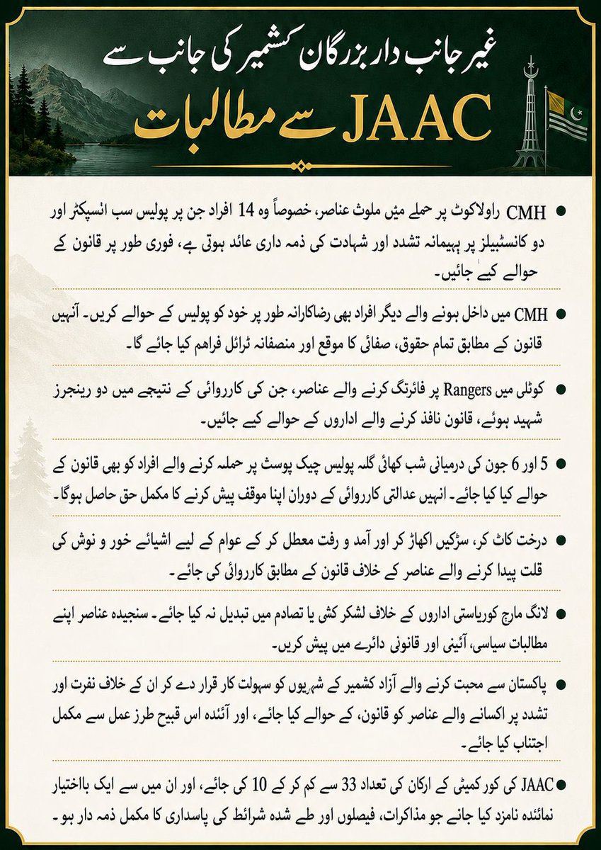 syed_bacha's tweet photo. انتہائی زبردست پیش رفت ۔۔۔ کشمیر کے بزرگ سماجی رہنماؤں  نے کلعدم ایکشن کمیٹی سے اہم مطالبات کرلئے۔
اگر کلعدم ایکشن کمیٹی واقعی خود کو کشمیر  کے حق کے لئے اور امن پسند  سمجھتے ہیں تو اب ان مطالبات پر عملدرآمد کریں اور امن پسند ہونے کاثبوت دیں۔۔ 
@JAAC__Official https://t.co/bDTvUdAqBw