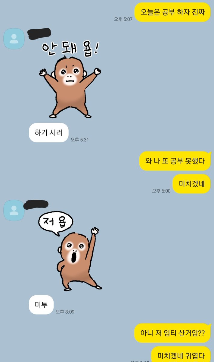 lucy22l's tweet photo. 실친따라 공부 실패.. https://t.co/kP12AOQOAb