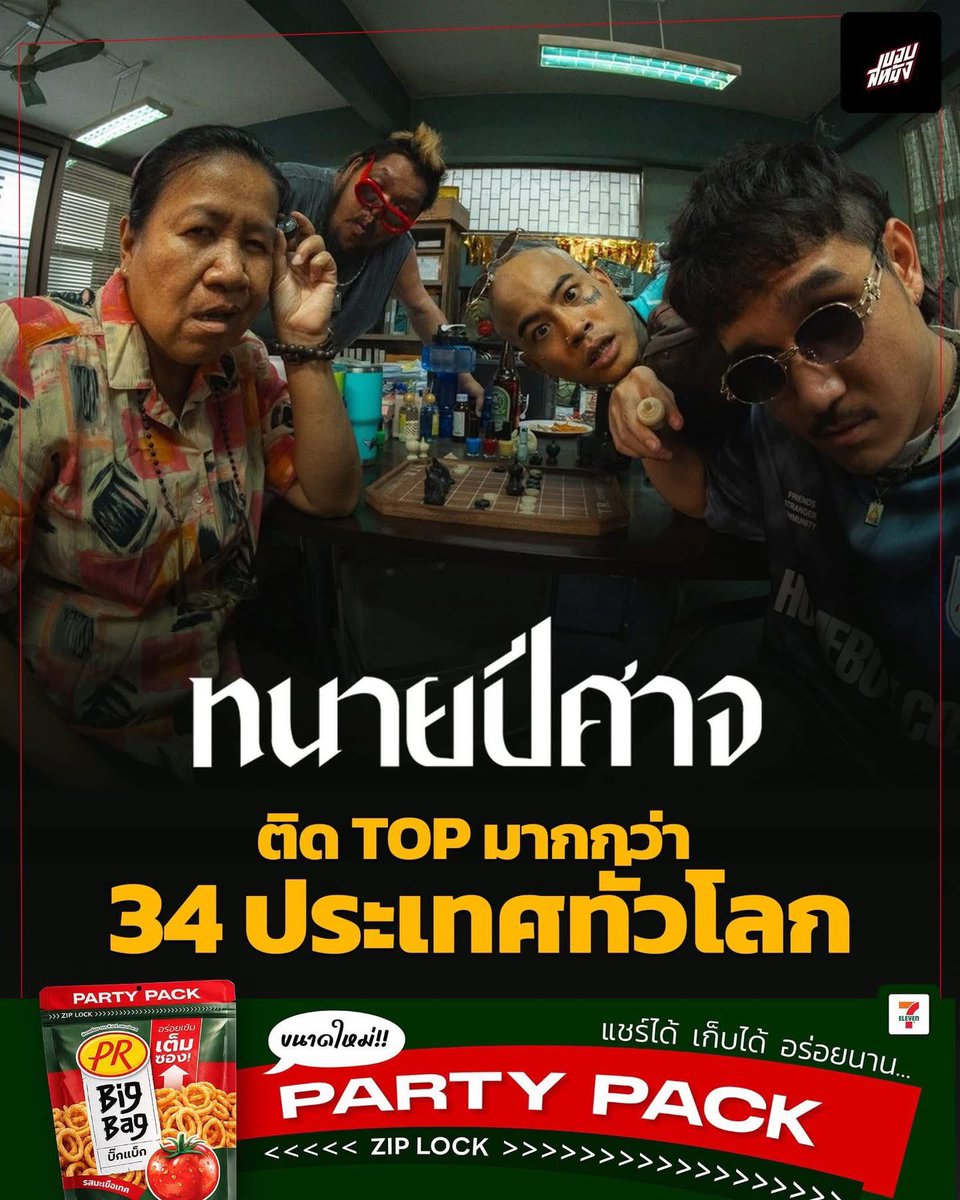 แฮปปี้ หมีหมี โมโม่ tweet media