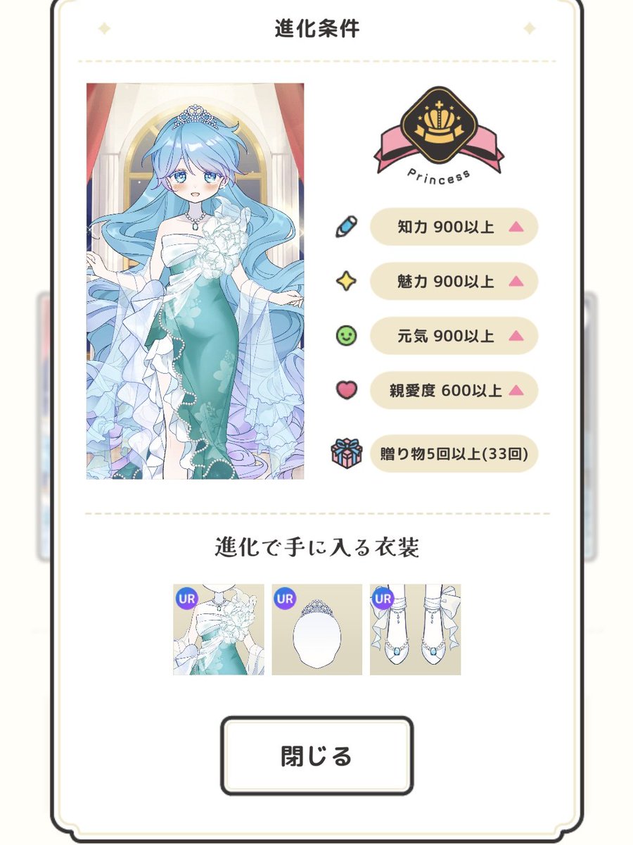 ルキフェル=タクト リリスファミリー契約者 tweet media