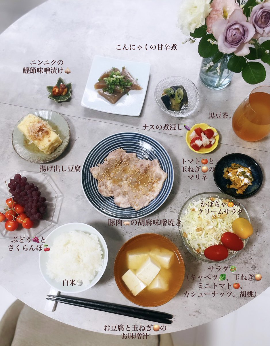 neroli0517's tweet photo. 手作り味噌を使った豚肉の胡麻味噌焼き🐖👩🏻‍🍳
疲労回復、腸内環境の改善など、素晴らしい効果あり🥰今日もお疲れ様でした🫖🫧
#おうちごはん #料理 #夕食 #美容 #ダイエット https://t.co/2Vc3jA1u7P