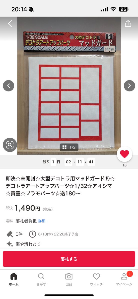 offhaxxxx's tweet photo. 台上のパーツ買ったから そろそろ行灯デカールをコピーして付けんと( _ _) ハコマーカー、泥除け買いたいけど 今の泥除けとメッキシールを剥がすのめんどくさい_(:3 ⌒ﾞ)_ 後サイド周り汚すぎ 棒も1個空いて気になる👀 #デコトラプラモデル https://t.co/uds1JUol6U