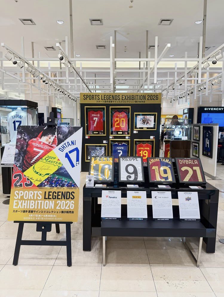 SPORTS LEGENDS EXHIBITION 2026 ＞スポーツ選手直筆サイン入り