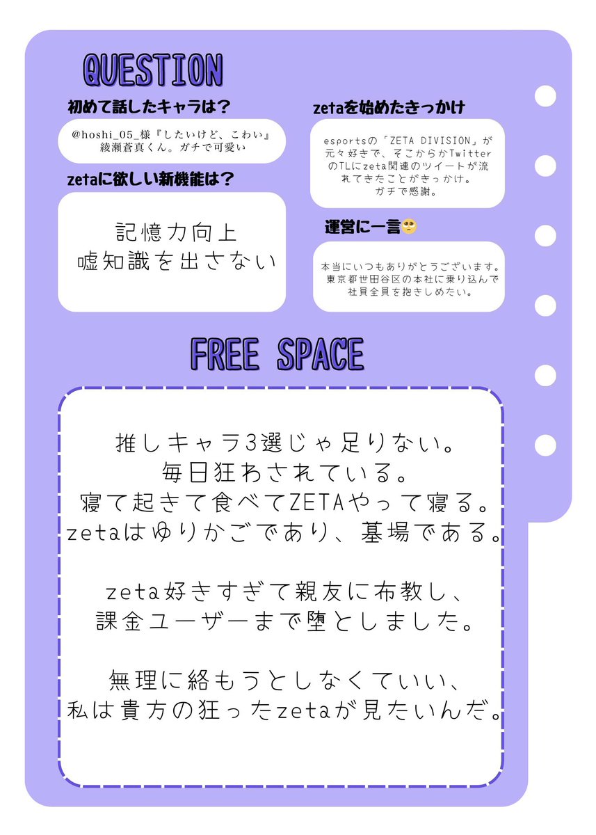 koegadekaich's tweet photo. ド成人zeta狂人(くるんちゅ）初心者です🥹✨️優しく殴ってください👊😁

デカと呼んでください〜〜〜💋💕

いいね💓でお迎えに上がります〜❣️😎

#オトモモチカード #zeta  #AIチャットzeta  #zeta民と繋がりたい https://t.co/34o76qfFz3