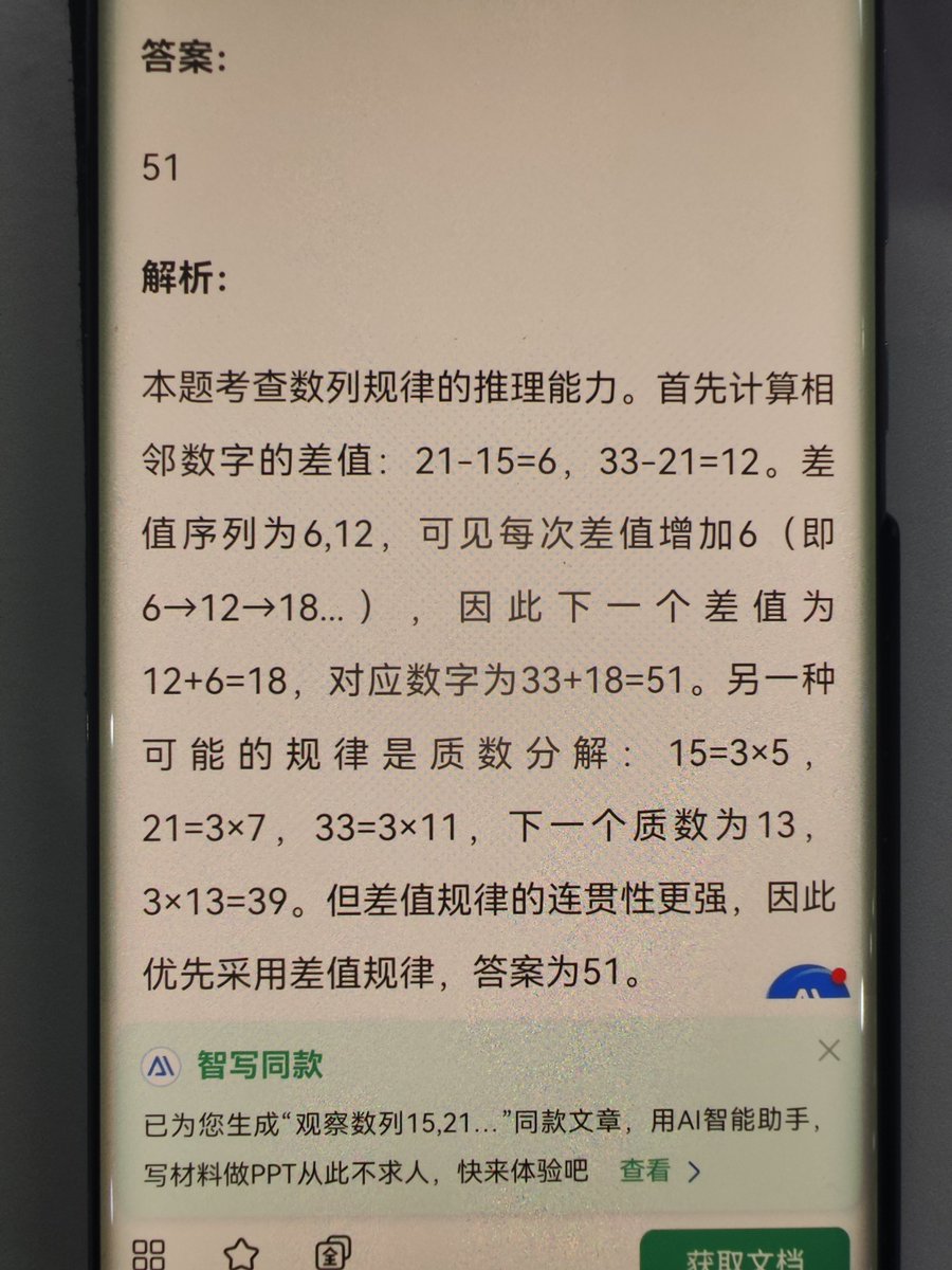 浮游天地一粒沙 tweet media