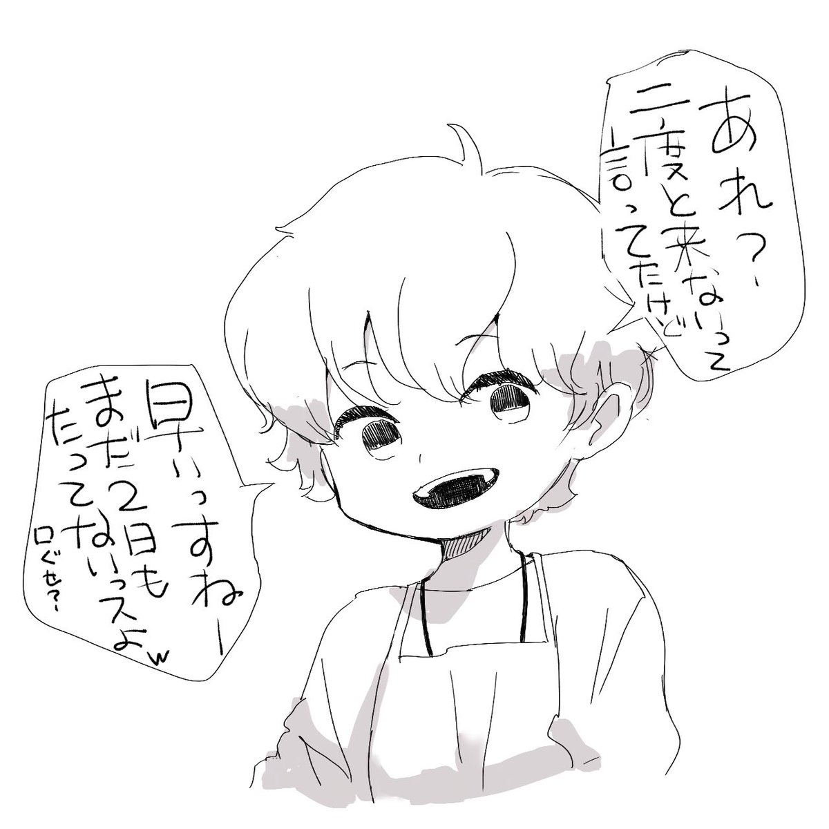 akatsuki405's tweet photo. たまにこう言いたい時もある。 https://t.co/zTbyBepIqo