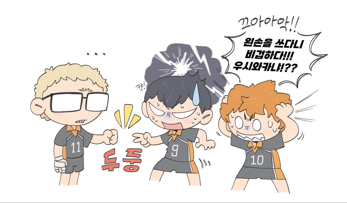 baboo_saekki_'s tweet photo. ✊✌️✋ https://t.co/lrZQiHdmFZ