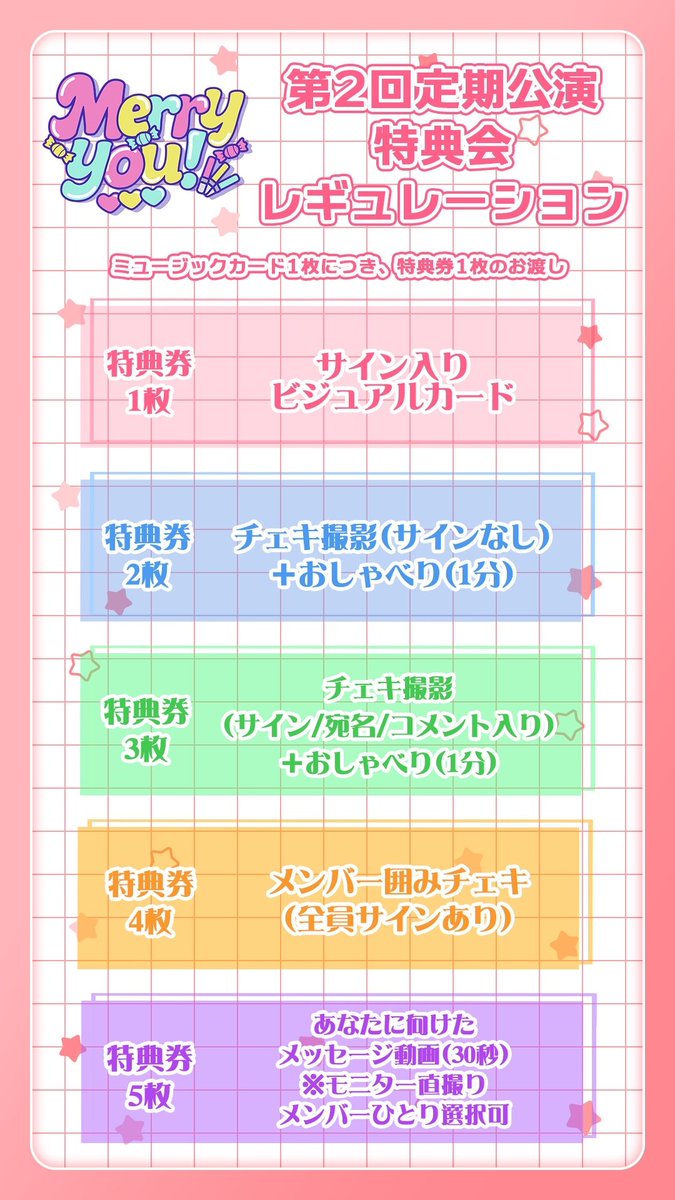 🔔ぶいかふぇ♪vol.261特典会情報🔔 6月21日（日）開催「#ぶいかふぇ