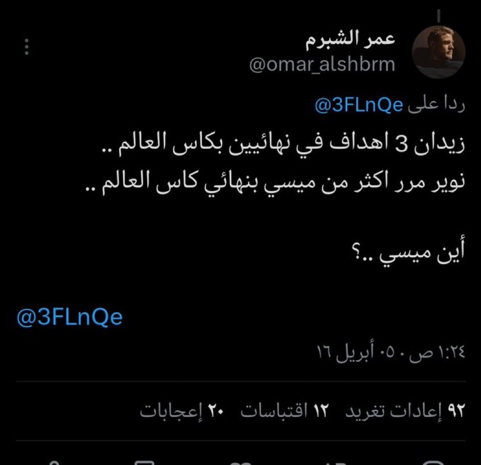 ِِ tweet media