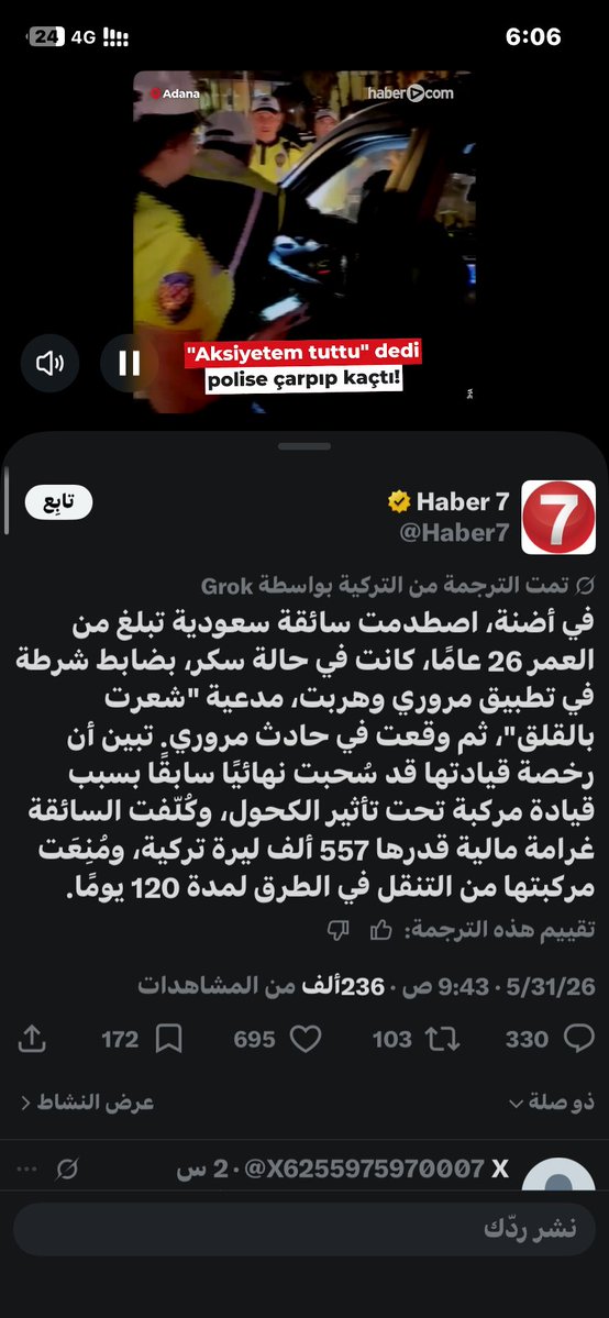 F tweet media