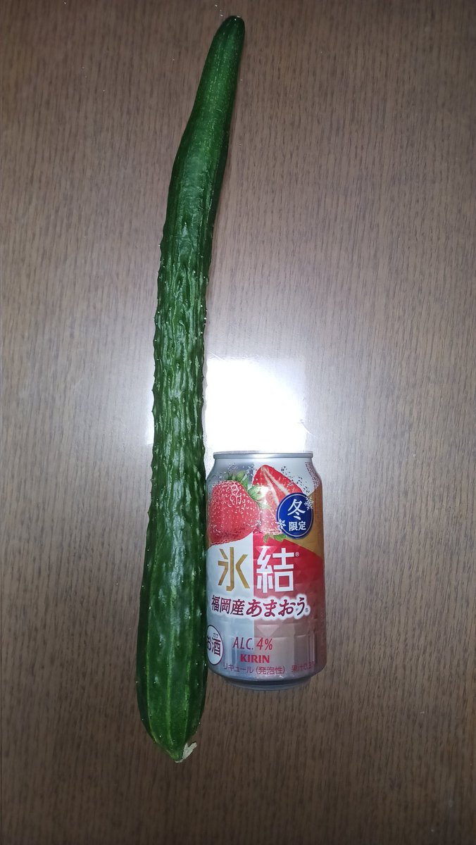 sistersrikoder's tweet photo. 写真じゃ伝わりにくいけど、クソデケェ胡瓜

…あ、冬季限定氷結苺まだ5本残ってるんですう🥺 https://t.co/qtRXAKx1qU