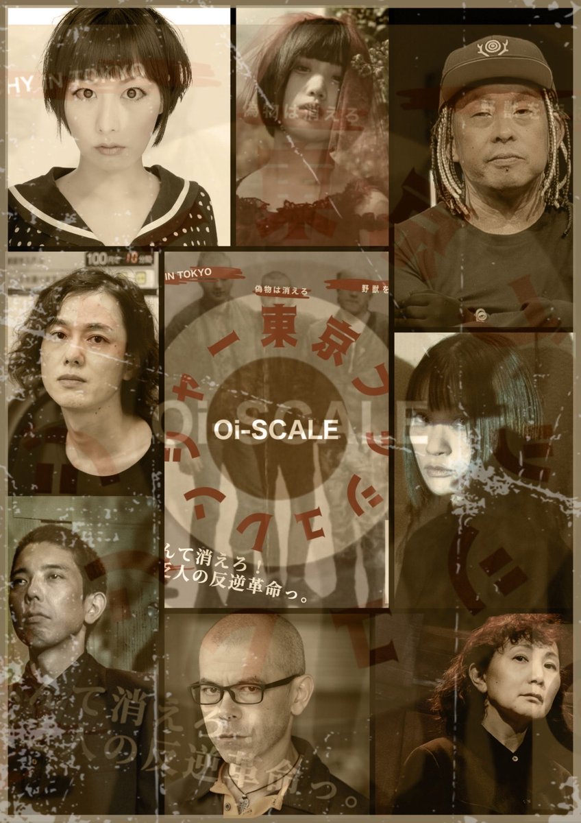 anoinoko's tweet photo. 一応言っておくと、今回も出ます。

#東京ブッシュレンジャー
#oiscale
#OiSCALE https://t.co/LoovllFQDW