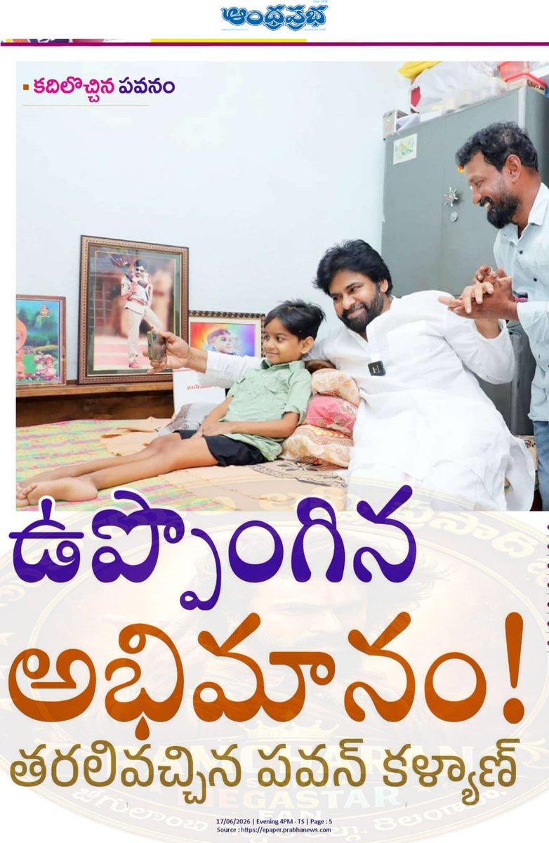 TeamRCGadwal's tweet photo. తెలంగాణ గడ్డ జనసేన అడ్డ... సేనానికి జన నీరజనం వరంగల్ 🔥🔥జై జనసేన 
 జోగులంబ గద్వాల జిల్లా @AlwaysRamCharan @APDeputyCMO @itsRamTalluri @KChiruTweets @NagaBabuOffl @narendramodi @KChiruTweets https://t.co/bPJdWISUDE