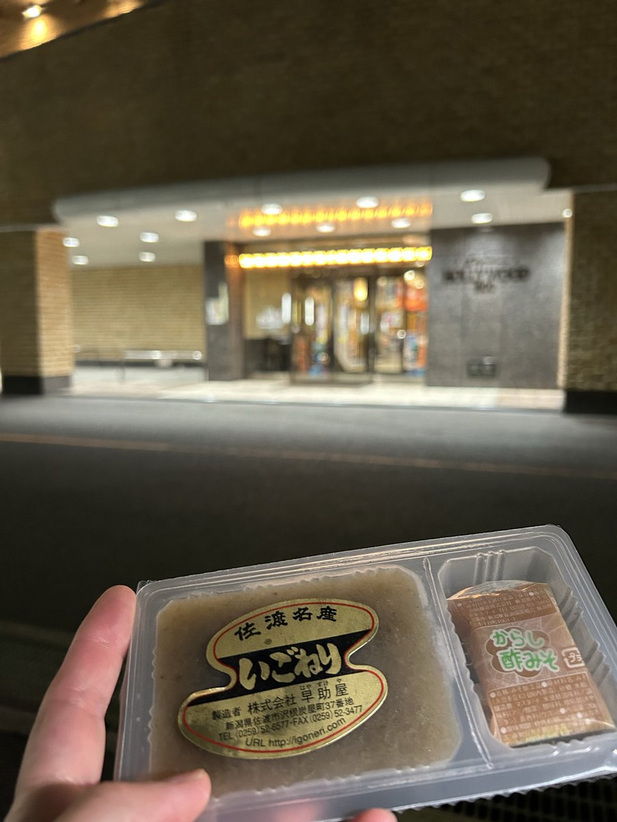 オカヤマの旅記✍️ 今日の最後は… これから夜中まで準備が大変な店長