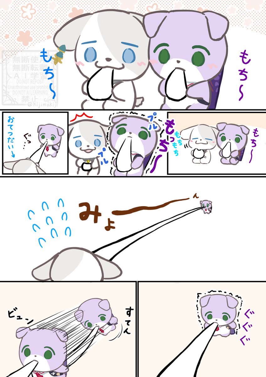 きじま tweet media