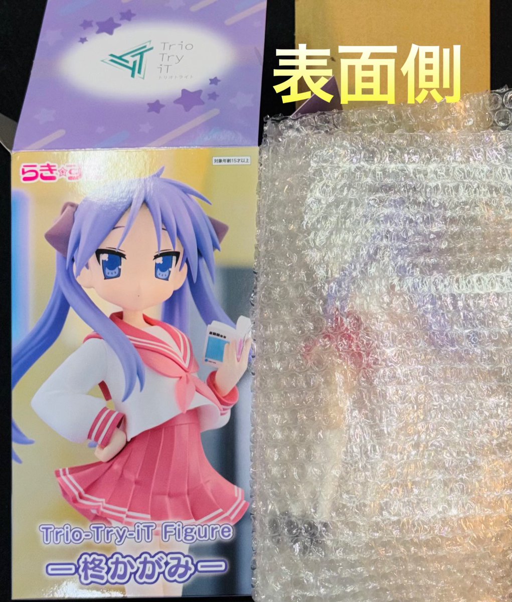 らき☆すた Trio-Try-iT Figure 柊かがみ フィギュア 最近は懐かしの