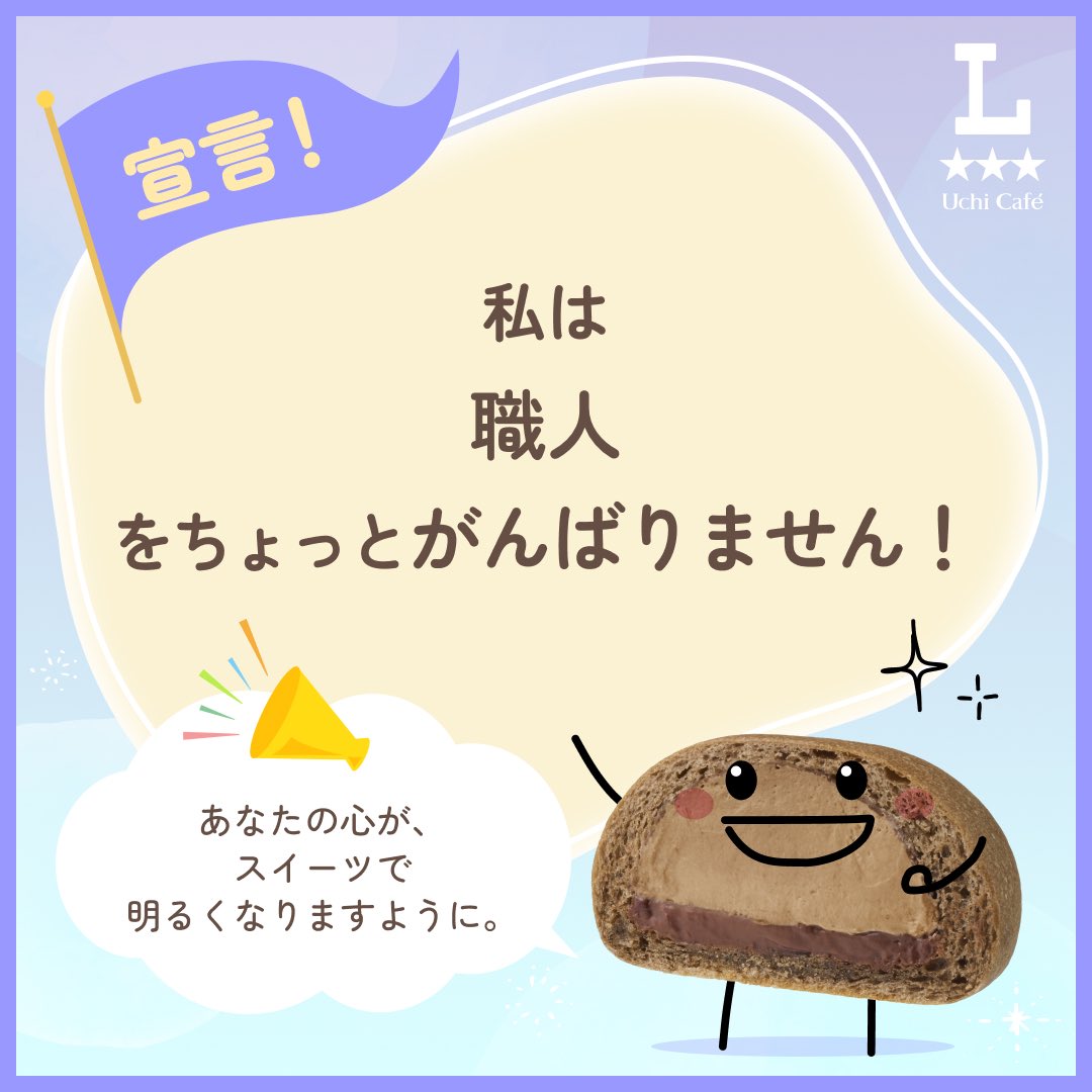 teitan7's tweet photo. ＃冷やしクリームパンと宣言 してみたよ！
頑張らなくていい時もあるんだもん！
＃わたしのウチカフェ

https://t.co/0k36uJDAjF https://t.co/RcugtKrBJC