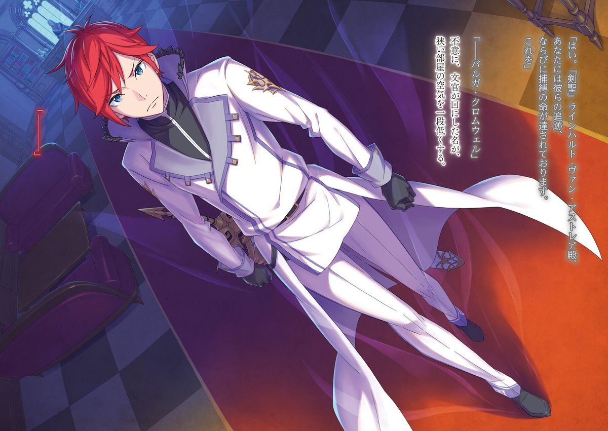 ageekjenn's tweet photo. #rezeroarco10 #rezeroarc10
Temos oficialmente as artes coloridas para o volume 45 de Re:Zero! 💚
Essa do Reinhard é bem bonita. Tem um personagem mais ao fundo que não reconheço o nome, mas sabemos que é a pessoa que o mandou atrás do grupo de Otto nesse volume. https://t.co/adYU2Bgf3X