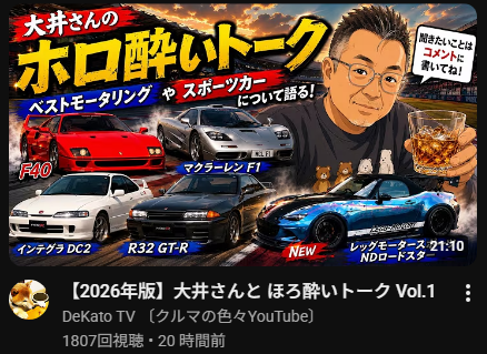 二代目駄洒落便 tweet media