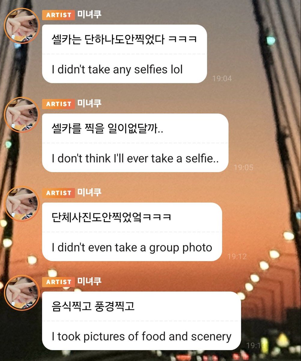 chwturtlex's tweet photo. minhyuk in bubble: i don't take any selfies

also minhyuk in bubble: posted selfie with hyungwon 🤣🤣 https://t.co/ATyE0TZfUy