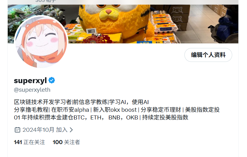 superxyleth's tweet photo. #蓝v互关
谢谢大家，100个关注今天达到啦。🎉🎉🎉 https://t.co/bCmSIBXw6g