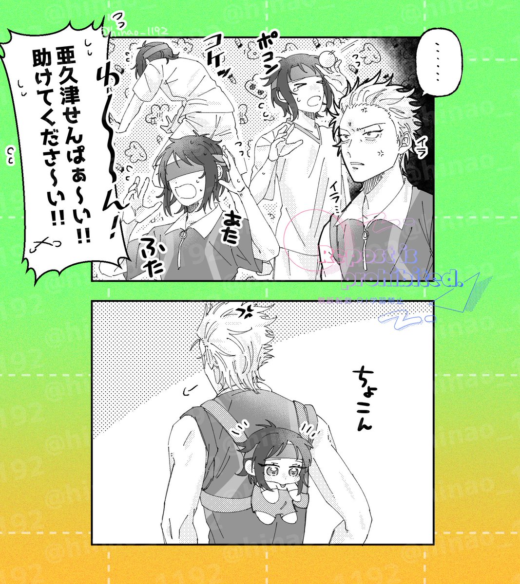 hinao_1192's tweet photo. 動くな https://t.co/HPvIW9rSSA