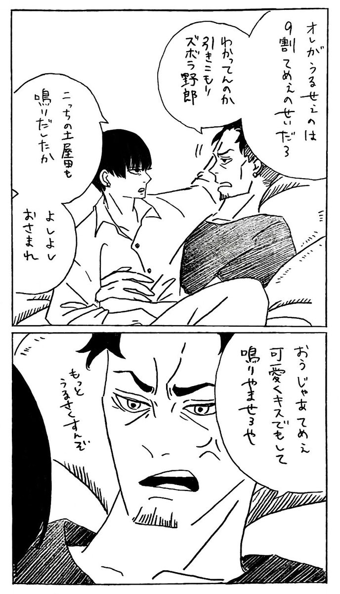 tanukix22's tweet photo. いちゃいちゃしてるつちひな
全年齢 https://t.co/1sCqNlsJrC