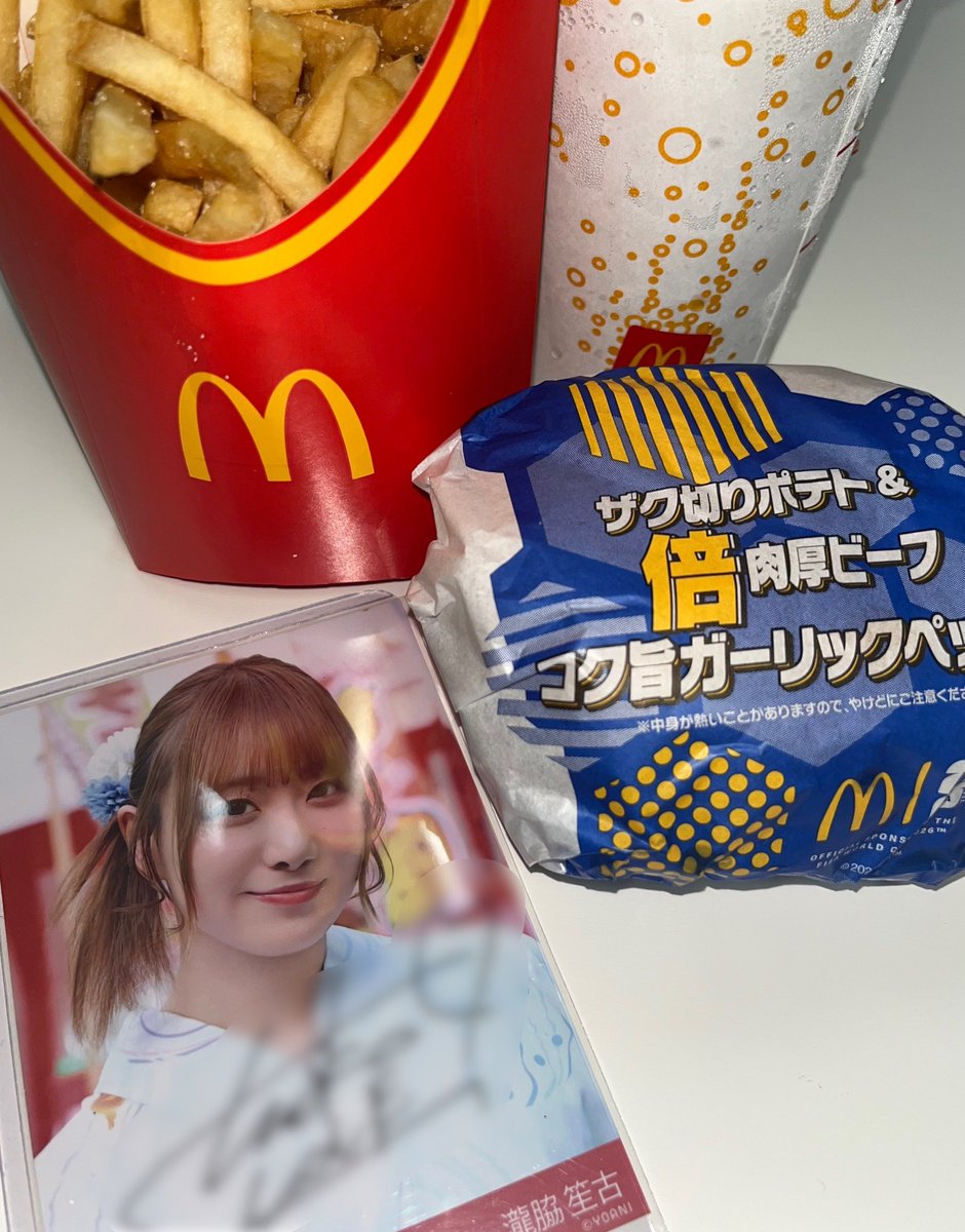 mm_iu9's tweet photo. マック〜🍔 ̖́- https://t.co/tlm5A5ojxq