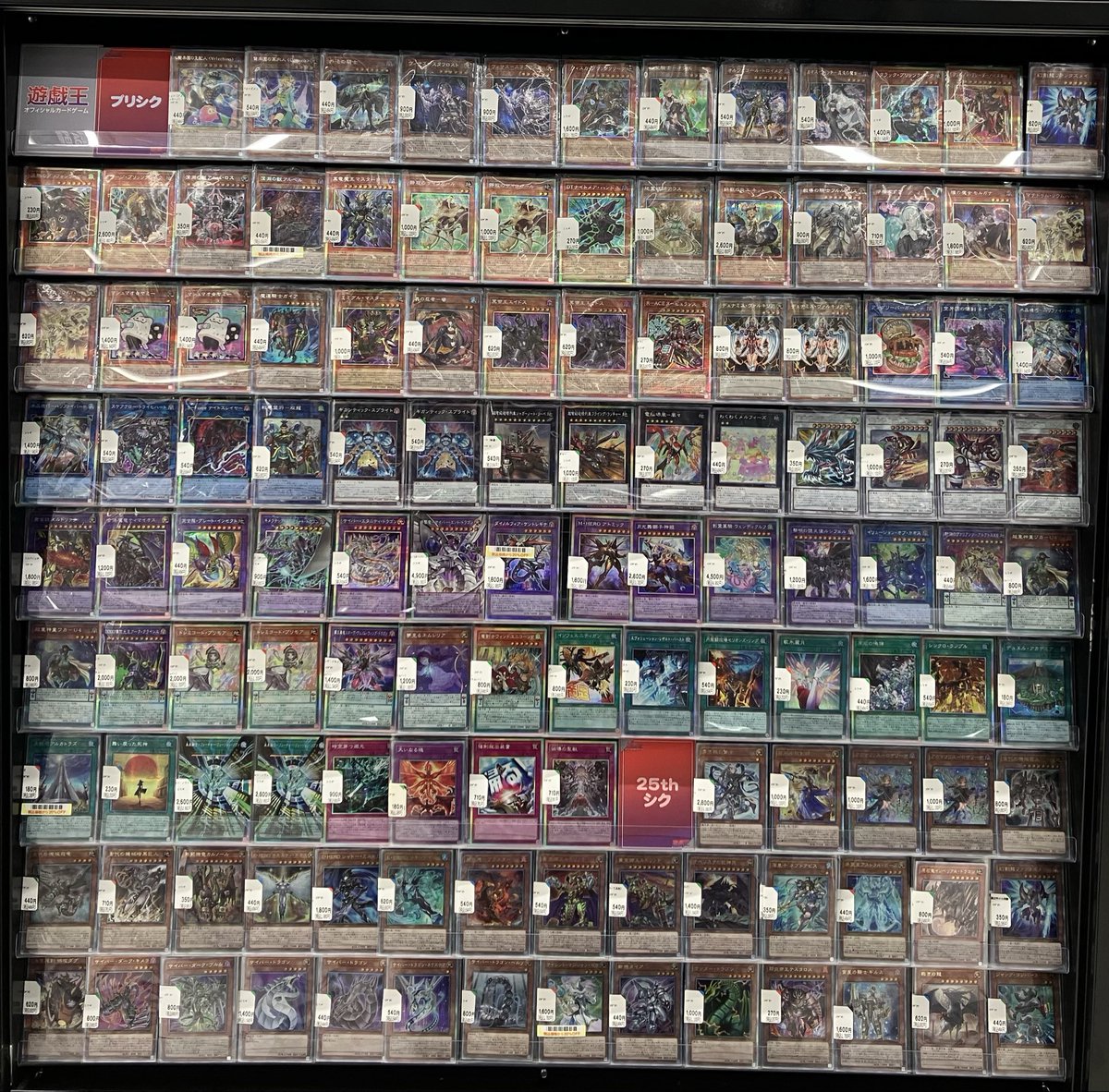 遊戯王クオシクプリシク100枚大量まとめセット