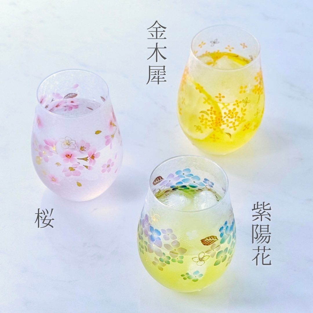 umetohki's tweet photo. 【hana no iroタンブラー金木犀】
いやー今日は暑かったですね。

金木犀のタンブラーでアイスレモンティー。
涼しげなフロストガラスに鮮やかなオレンジ色の花々と金彩の煌き✨

今日は休業日なのでのんびりすごしました。
https://t.co/3PIKCi8vGz https://t.co/VqRuciplpc