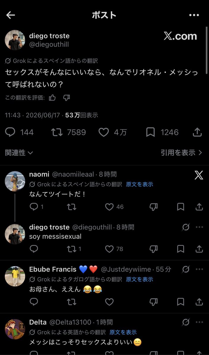 しゅとな | 会社辞めたい tweet media