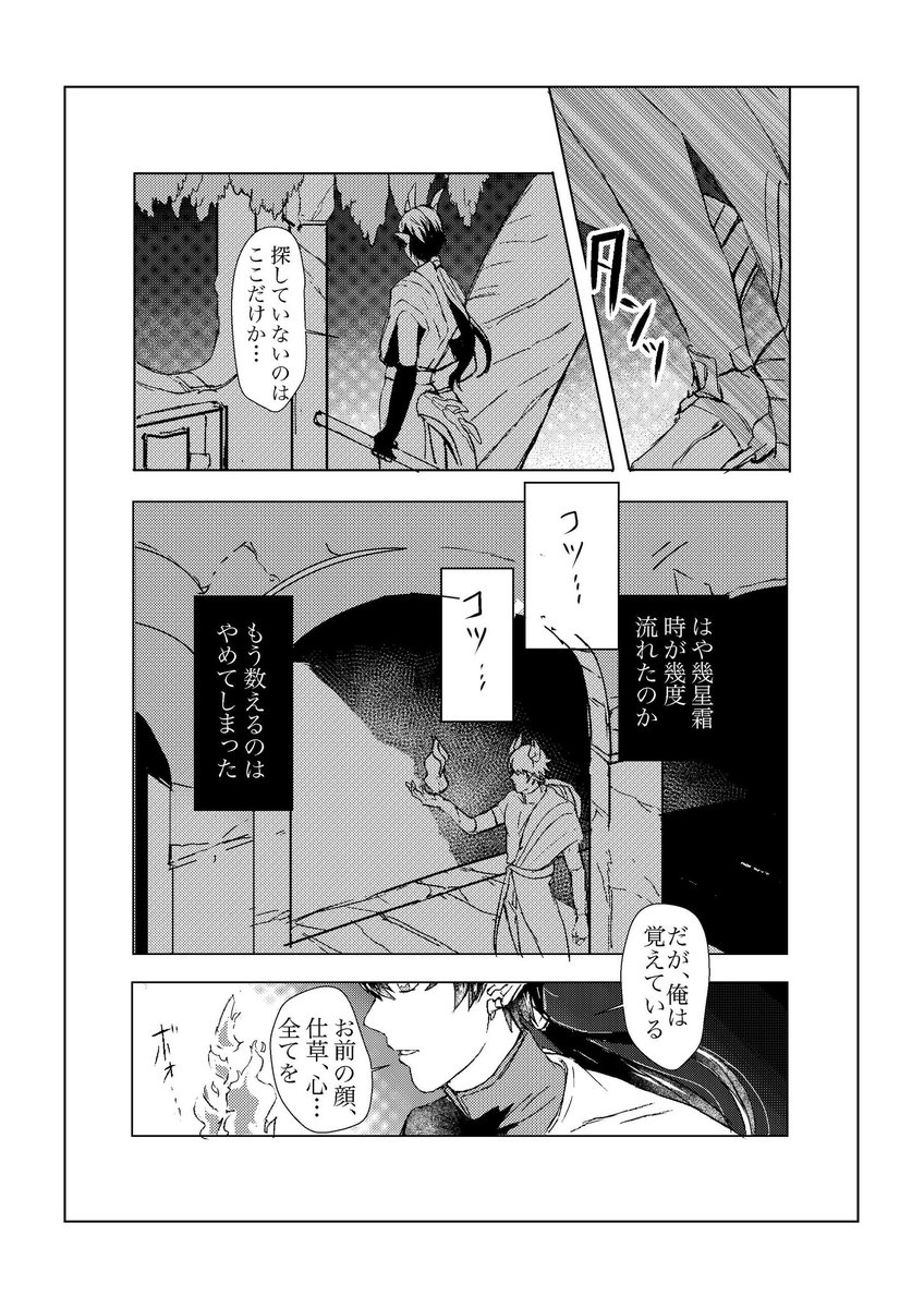 がまお tweet media