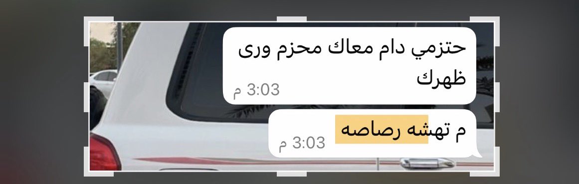_tufk's tweet photo. ذخرتك طلقةٍ ترمى بصدر الصاحب الكذاب
 لعل سلاحي موجّه على صدري وشرياني https://t.co/NlIPg5nCRM