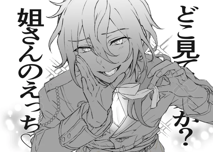 ごめんなさい視線吸い込まれちゃうんですマジで 