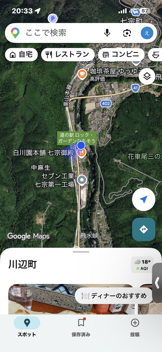 maruboro13's tweet photo. やべぇ
仕事終わってバイク乗ってたら七宗まで来とるやん https://t.co/PK6pMUcYBZ