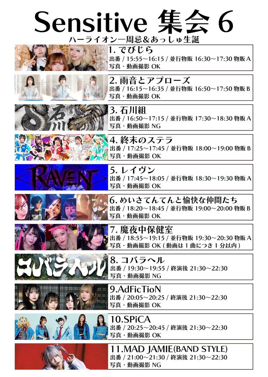 Daimelo_IDOL's tweet photo. ✝️ライブ情報✝️

Sensitive 集会6

🗓:2026/07/27（Mon)
🕰:OPEN 15:30 / START 15:55
🗾:新宿 club SCIENCE
💸:adv.¥3,300- / day.¥3,800- (➕1D)
🎫: https://t.co/huxyhLcncH

でびじら として出演いたします。
レアな3人になってます。

ライブ後はテキーラガール有😈 https://t.co/ptVHiSwceo