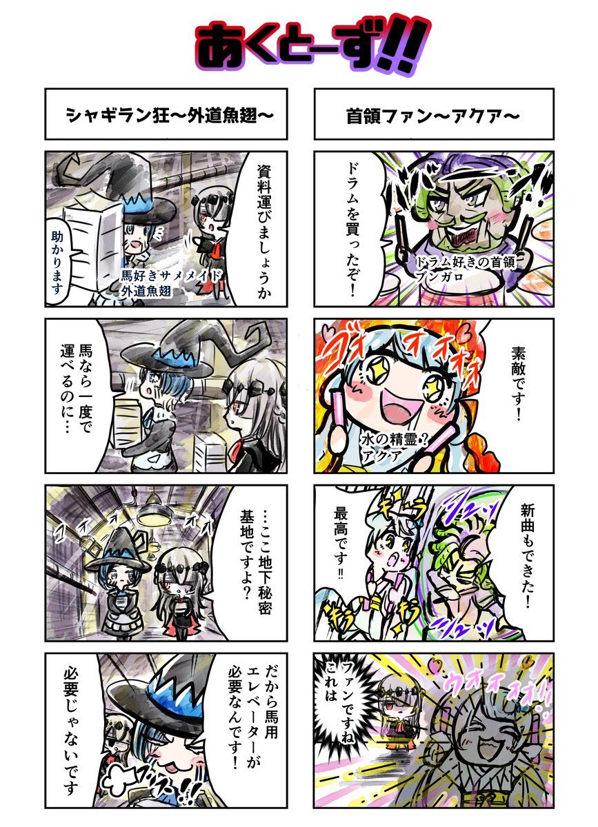 Liveliger_bp_3 tweet picture