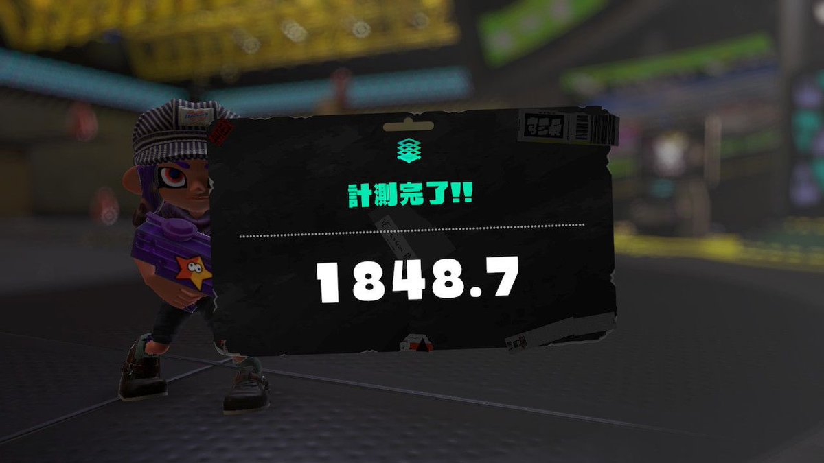 usapiin730's tweet photo. ？！？！？！

いやこれ絶対ウソだ！！！！
こんな数値高いはずがない！！！！
確実に味方が強かった！！！！
わしゃ万年1600台の女ァ… https://t.co/Amvldmx94Q