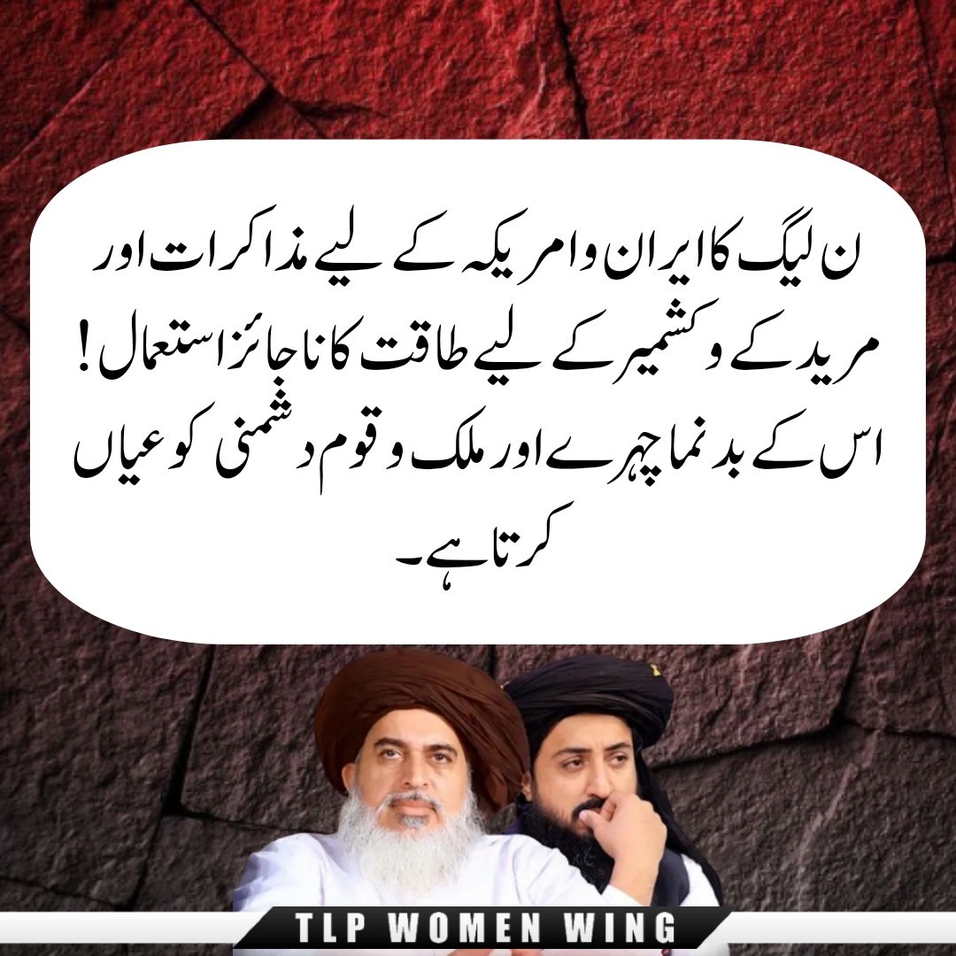 rizviya tweet media